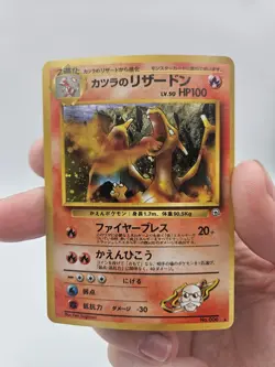 Pokemon Blaine's Charizard Challenge Darkness Holo Rare 006 Japanese 100HP 1996 - Image 1