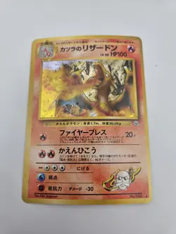 Pokemon Blaine's Charizard Challenge Darkness Holo Rare 006 Japanese 100HP 1996 - Image 2
