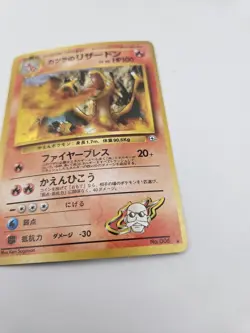 Pokemon Blaine's Charizard Challenge Darkness Holo Rare 006 Japanese 100HP 1996 - Image 4