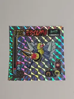 1998 Amada Pokemon Japan BEEDRILL No 174 Hyper Sticker Collection PRISM RARE HTF - Image 1