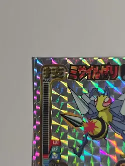 1998 Amada Pokemon Japan BEEDRILL No 174 Hyper Sticker Collection PRISM RARE HTF - Image 2
