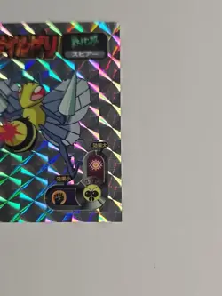 1998 Amada Pokemon Japan BEEDRILL No 174 Hyper Sticker Collection PRISM RARE HTF - Image 4