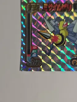 1998 Amada Pokemon Japan BEEDRILL No 174 Hyper Sticker Collection PRISM RARE HTF - Image 5