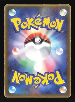 Pokemon Japanese Armaldo EX CoroCoro Magazine Glossy Promo 013/ADV-P Damaged - Image 2