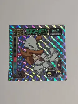 1998 Amada Pokemon Japan MAROWAK No. 174 Hyper Sticker Collection PRISM RARE HTF - Image 1
