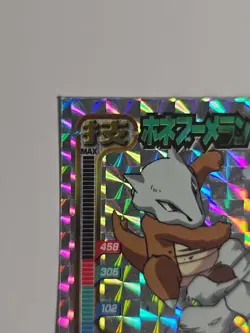 1998 Amada Pokemon Japan MAROWAK No. 174 Hyper Sticker Collection PRISM RARE HTF - Image 2