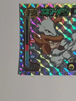 1998 Amada Pokemon Japan MAROWAK No. 174 Hyper Sticker Collection PRISM RARE HTF - Image 5