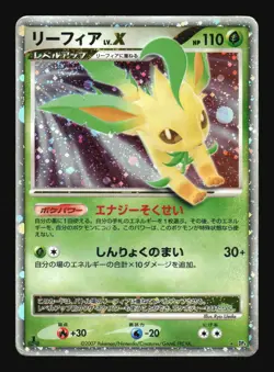Pokemon Japanese Leafeon LV.X Rare Holo Dawn Dash DPBP#158 Damaged - Image 1