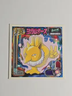 1998 Amada Pokemon Japan HYPNO No. 145 Hyper Sticker Collection Strongest RARE - Image 1
