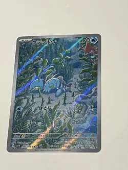 Pokemon TCG Violet EX Clauncher Holo Card 83/78 SV1V Japanese Art Rare - Image 1