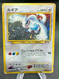 Pokemon card Lugia No.249 Holo Rare Old back Neo Genesis 2000 Japanese HP - Image 1