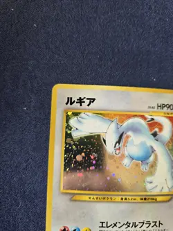 Pokemon Lugia Card Neo Genesis No.249 Holo Rare Japanese Edition - Image 2
