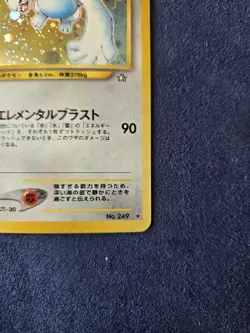 Pokemon Lugia Card Neo Genesis No.249 Holo Rare Japanese Edition - Image 4