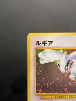Pokemon TCG - Japanese Neo Genesis Lugia 249 Holo Rare LP - Image 2