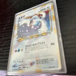 Pokemon - Lugia - Neo Genesis Holo Rare No.249 (Japanese) rising sun fade - Image 1