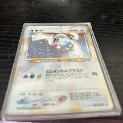 Pokemon - Lugia - Neo Genesis Holo Rare No.249 (Japanese) rising sun fade - Image 4