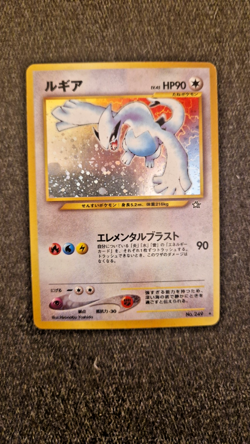 Lugia No.249 Neo Genesis Japanese Holo Rare Pokemon Card - Vintage 2000 - LP/EX - Image 1