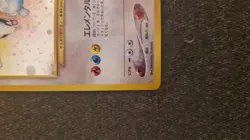 Lugia No.249 Neo Genesis Japanese Holo Rare Pokemon Card - Vintage 2000 - LP/EX - Image 3