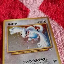 Lugia Holo Rare No 249 Japanese Neo Genesis Pokemon Card Vintage - Image 2