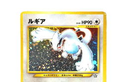 Pokemon Card Lugia Lv.45 HP90 Neo Genesis Japanese Vintage Holo Rare Old Back - Image 4