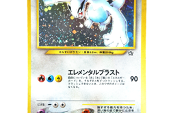 Pokemon Card Lugia Lv.45 HP90 Neo Genesis Japanese Vintage Holo Rare Old Back - Image 5
