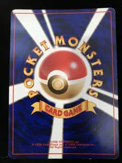 Lugia NO. 249 Holo Rare Neo Genesis Pokemon Japanese MP - Image 2