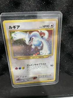 Pokemon TCG Lugia Neo Genesis #249 Holo Rare Japanese 🥶🔥 - Image 1