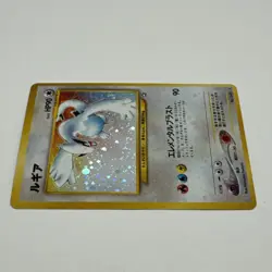 Pokemon Lugia Neo Genesis #249 Holo Rare Japanese Edition MP Pokemon TCG - Image 5