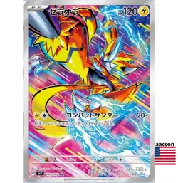 Zeraora AR 109/102 sv7 Stellar Miracle Pokemon Card Japanese Illustration - Image 1