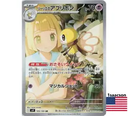 Lillie's Ribombee AR 105/100 SV9 Battle Partners - Pokemon Card Japanese - Image 1