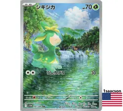 Deerling AR 091/086 SV11W White Flare - Pokemon Card Japanese Scarlet & Violet - Image 1