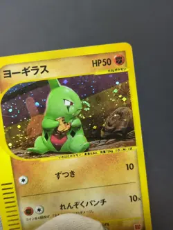 Pokemon Card Larvitar McDonald's Promo Holo Swirl Japanese Rare NM - Image 3