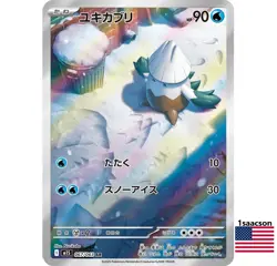 Snover AR 067/063 m1S Mega Symphonia Japanese Pokemon Card - Image 1