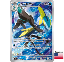Inteleon AR 069/063 m1S Mega Symphonia Japanese Pokemon Card - Image 1