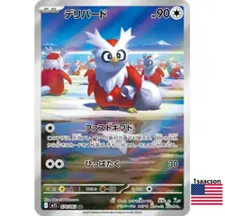Delibird AR 073/063 m1S Mega Symphonia Japanese Pokemon Card - Image 1