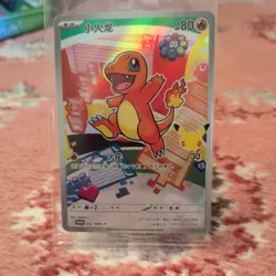 Pokemon Chinese 30th Anniversary First Partner Promo Card 30th-P-002 Charmander - Image 1