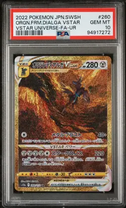 Origin Forme Dialga VSTAR 260/172 Japanese Edition VSTAR Universe PSA 10 Pokemon - Image 1