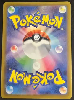 Origin Forme Dialga UR 260/172 s12a VSTAR Universe Japanese Pokemon - Image 2