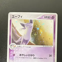 Pokemon Espeon 040/080 SWIRL Holo Magma vs Aqua 2003 Japanese (NM-) - Image 5
