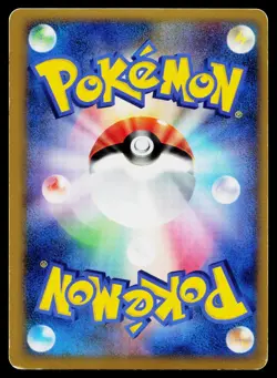Porygon-Z 067/080 Holo Rare Clash at the Summit Pokemon Japanese MP - Image 2