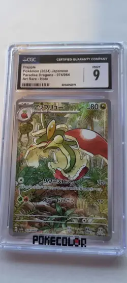 CGC 9 Flapple AR 074/064 Paradise Dragona sv7a Pokemon Card Japanese - Image 1