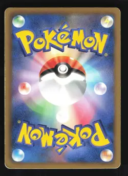 Pokemon Japanese Latios EX Rare Holo Spiral Force 039/051 Moderately Played - Image 2