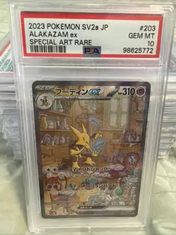 Alakazam ex 2023 sv2a Pokemon 151 SAR Special Art Rare Japanese 203/165 PSA 10 - Image 1