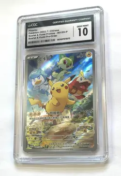 Pikachu 001/SV-P Promo Pokemon Card Scarlet & Violet CGC 10 Gem Mint Chinese - Image 2