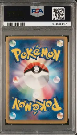 2005 Pokemon Mewtwo 019/086 Holo JPN Holon Research Tower PSA 9 - Image 2