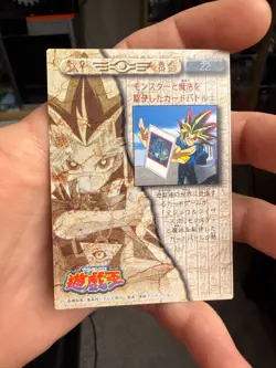 Yu-Gi-Oh! Yami Yugi Toei Animation Shueisha Amada Card #22 Dark Magician - Image 5