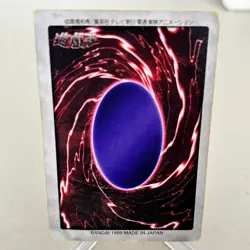 Blue-Eyes White Dragon 3 Body Connection TA2 Japanese Bandai Yugioh Card ~ HP - Image 2