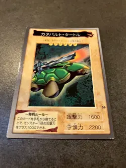 Yugioh Card Japanese Catapult Turtle No. 56 Yu-Gi-Oh Bandai LP - Image 2