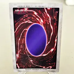 Black Skull Dragon 49 Super Rare Japanese Bandai Yugioh Card ~ HP - Image 2