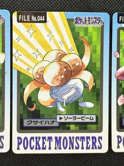 Oddish Gloom Vileplume 045 Pokemon Card Carddass Japanese BANDAI Nintendo 1997 - Image 3